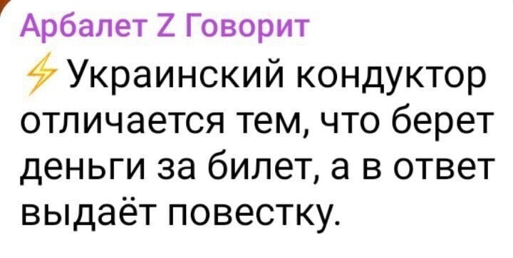 Политическая рубрика от "NAZARETH". Новости, события, комментарии - 1331