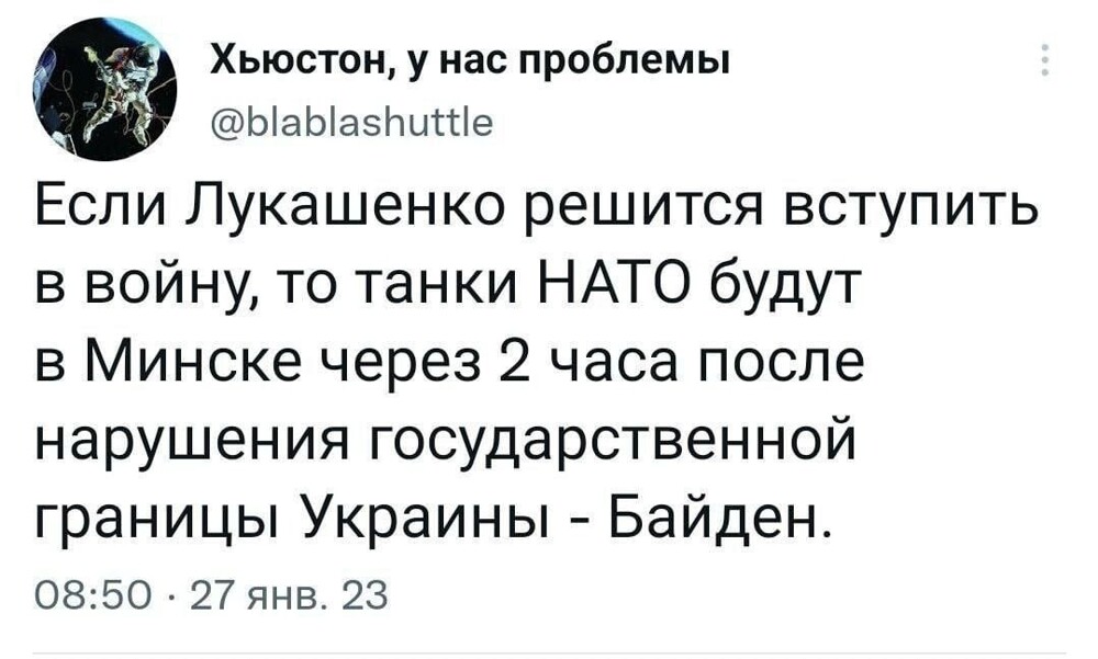 Бидон, а на Украине, когда танки появятся? Как бы вам по швам не треснуть