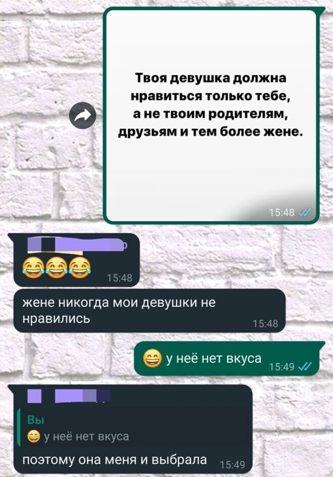 Скрины из соцсетей