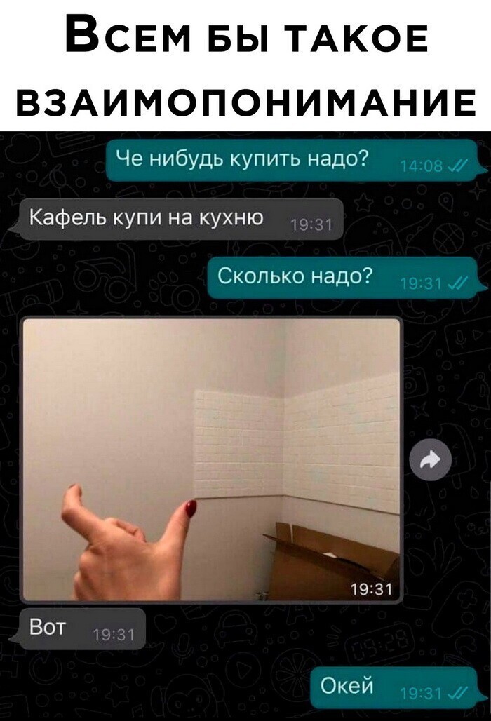 Скрины из соцсетей