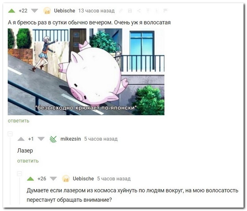 Скрины из соцсетей