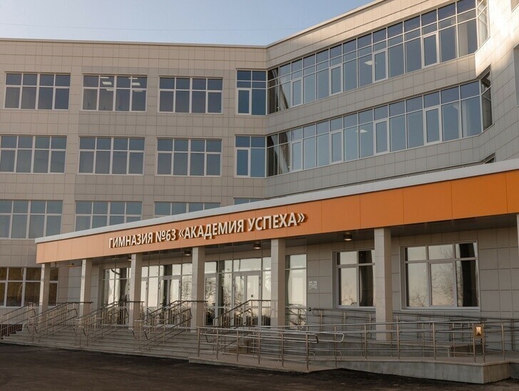 В Курске на проспекте В. Клыкова открылась гимназия № 63 «Академия успеха»