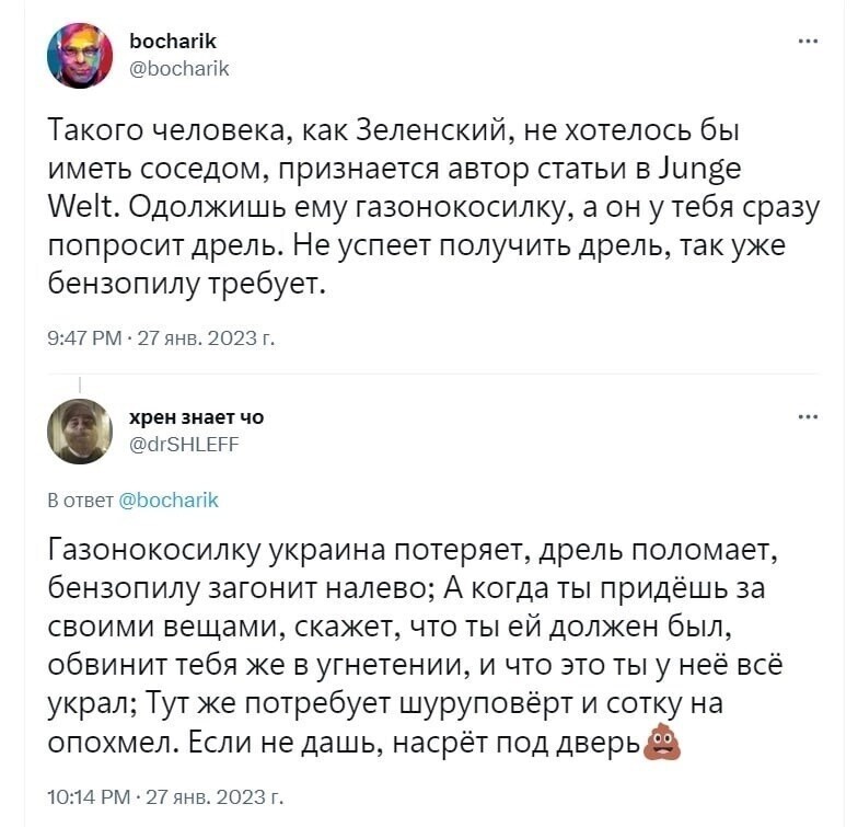 О политике и не только