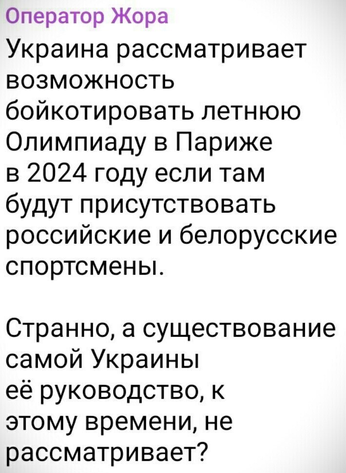 О политике и не только от Татьянин день 2 за 31 января 2023