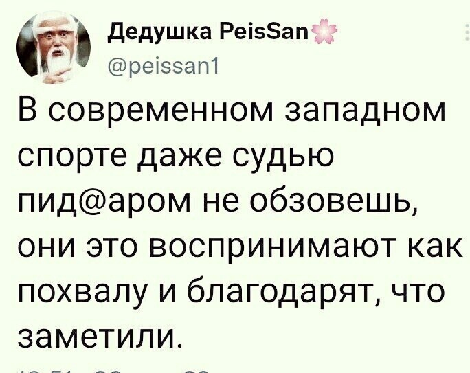 О политике и не только