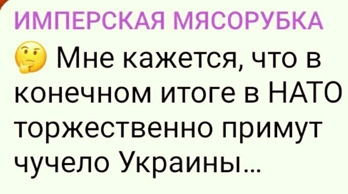 О политике и не только от Татьянин день 2 за 31 января 2023