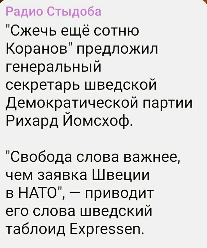 О политике и не только от Татьянин день 2 за 31 января 2023