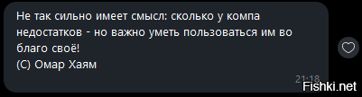 Солянка от 31.01.2023