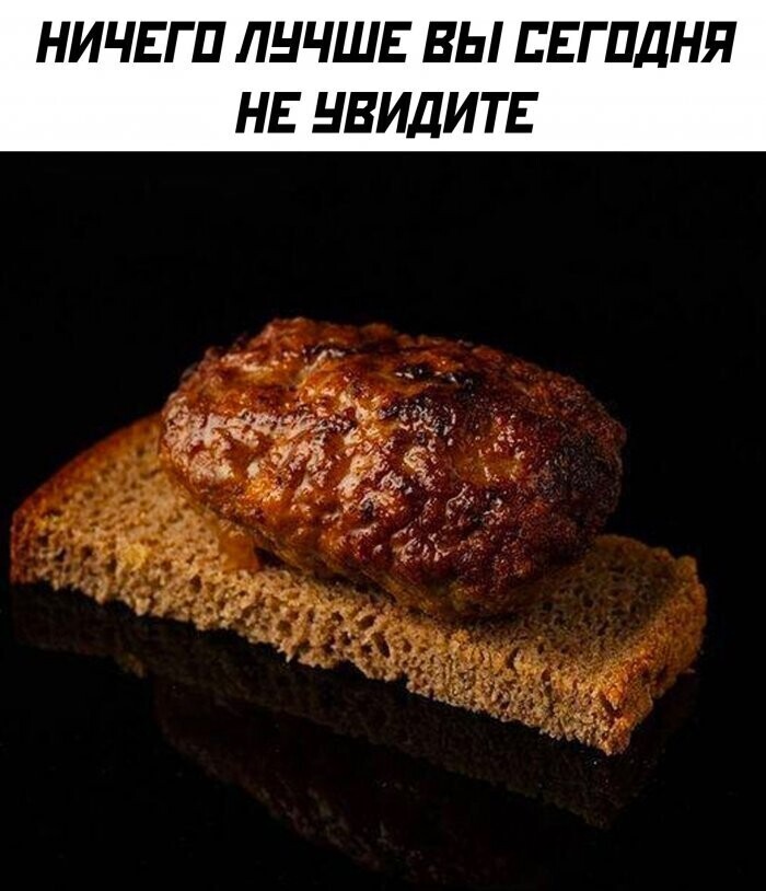 Намешалось