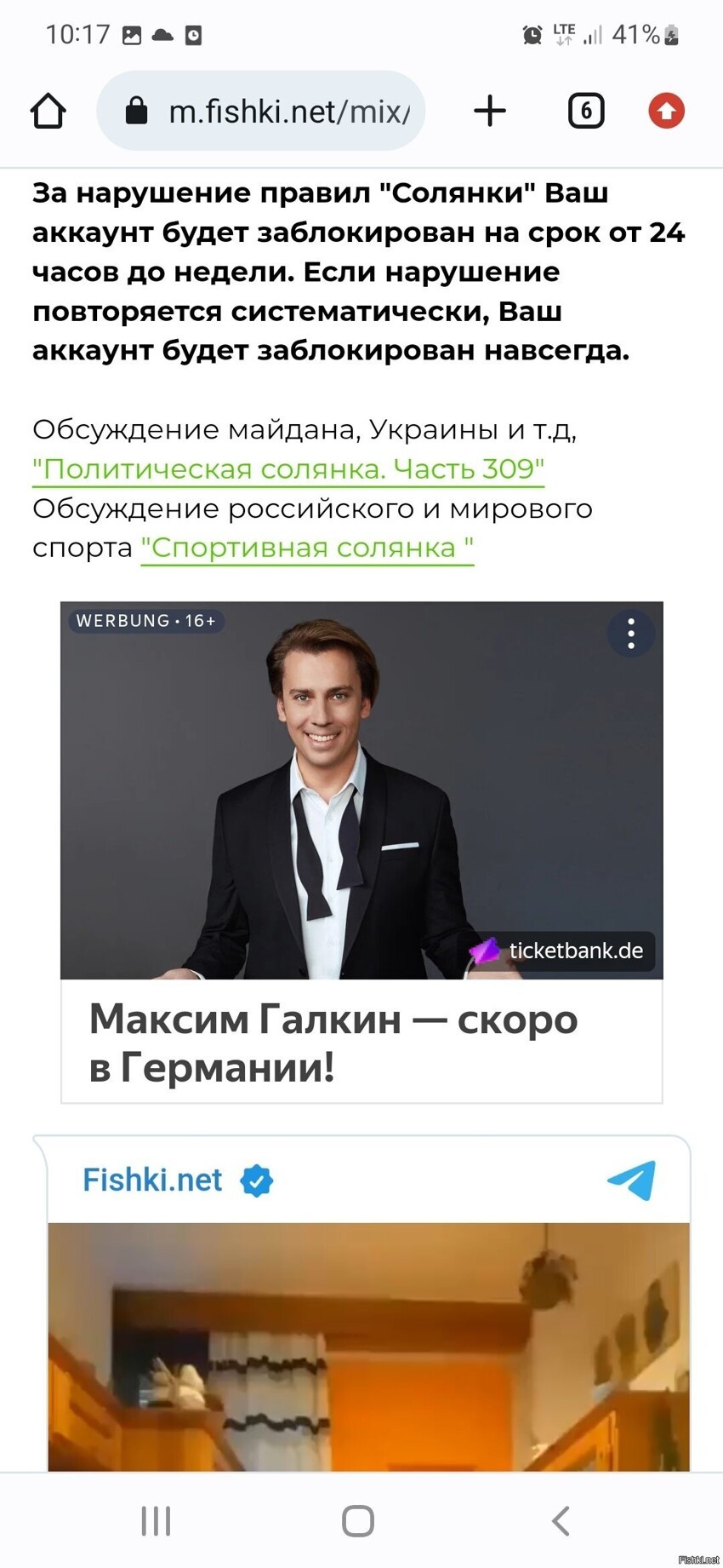 Вот как это понимать