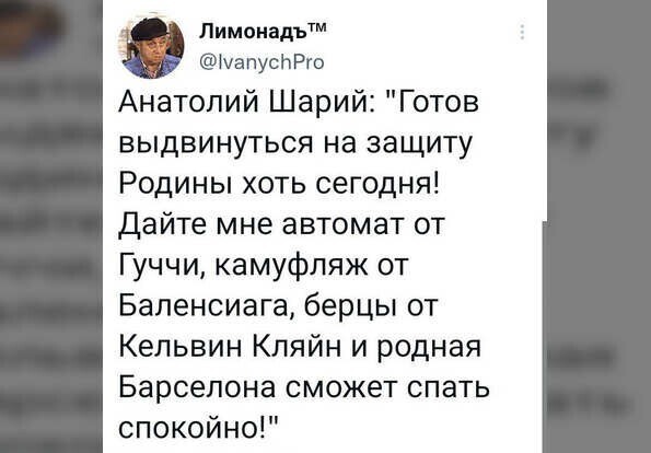 О политике и не только