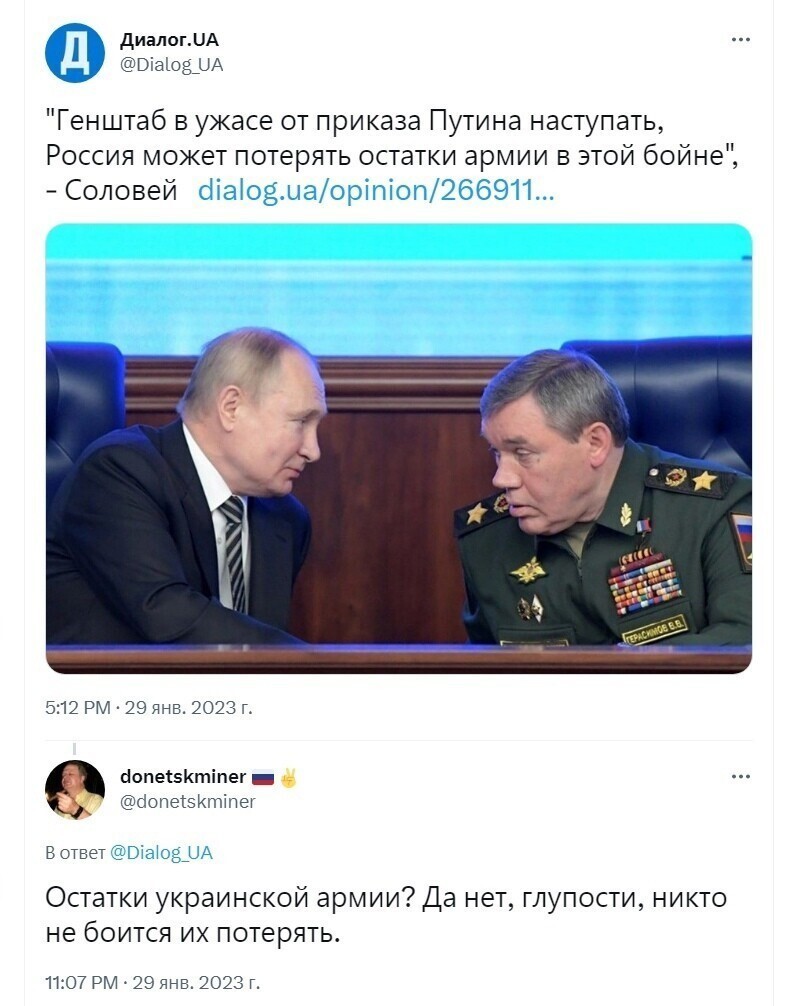 О политике и не только