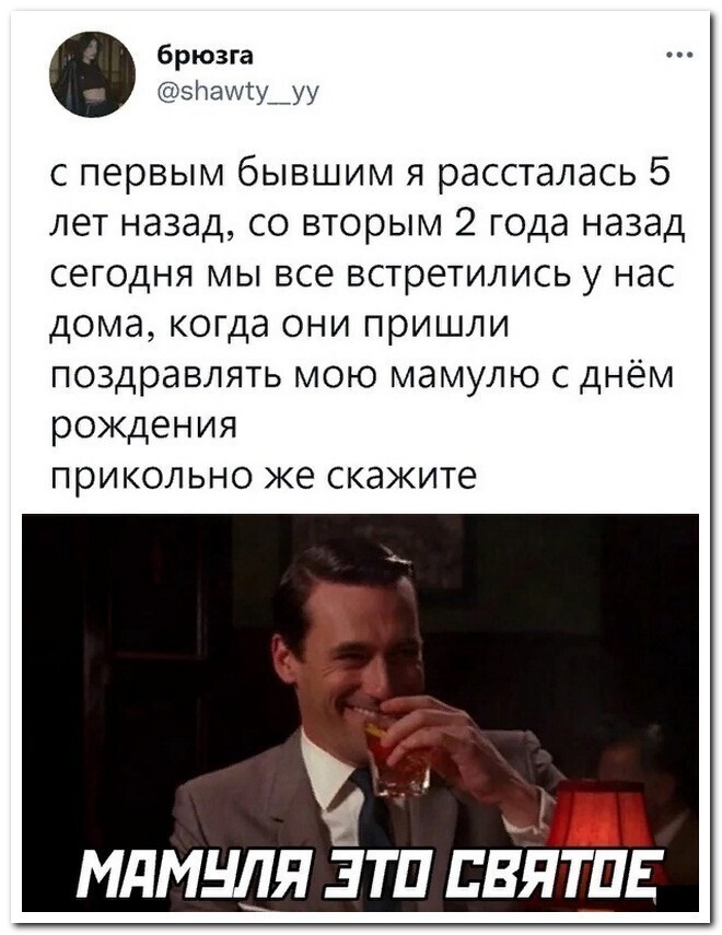 Скрины из соцсетей