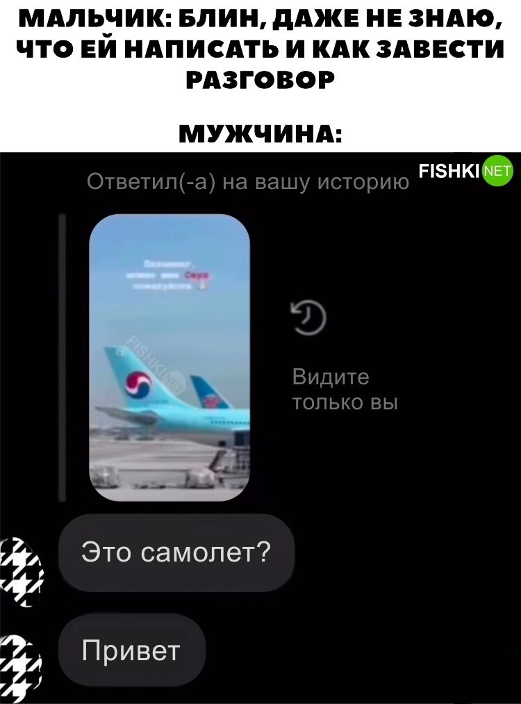 Гений