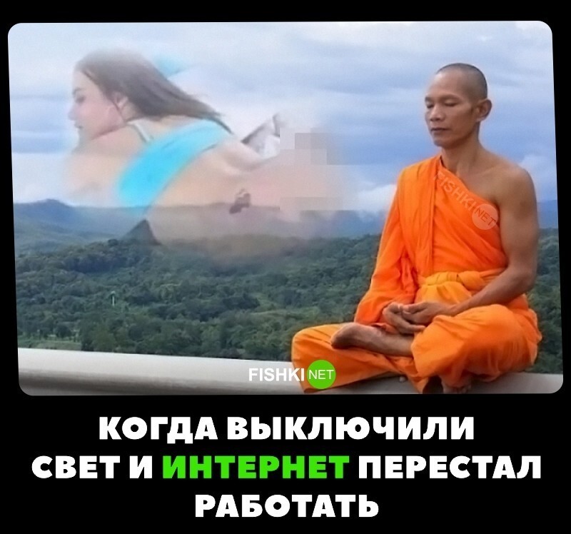 Жизненно 