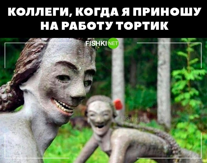 Ммм... Тортик