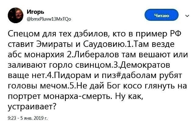 О политике и не только