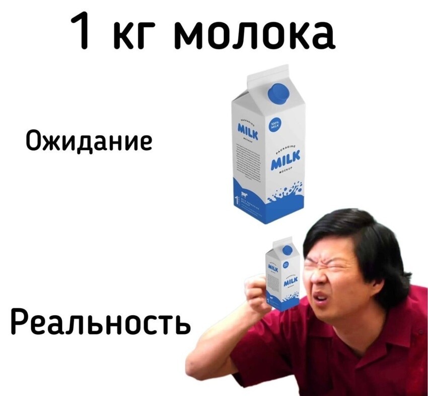 В России появились килограммовые пакеты молока - но есть нюанс