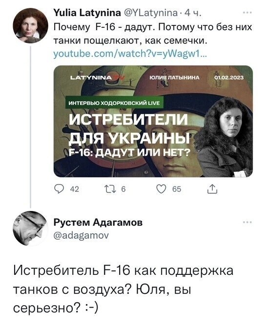 Военный аналитик на линии