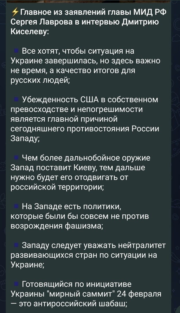 Что ж Лавров прав – надо отодвигать. Другого выхода нет