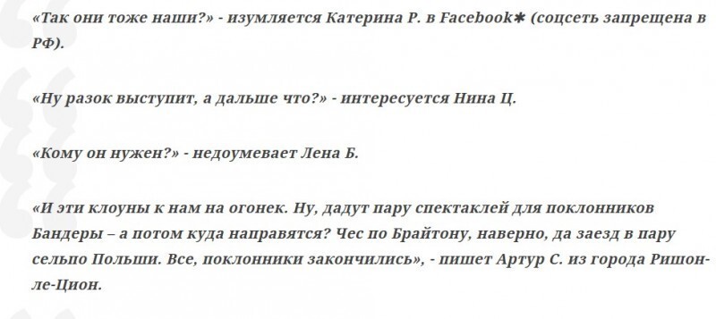 Наш Израиль не резиновый... Назаров с женой уехали из России