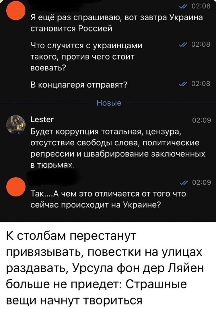 О политике и не только