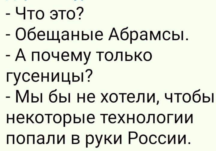 О политике и не только