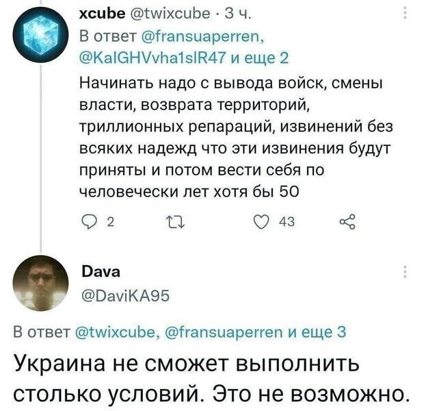 О политике и не только