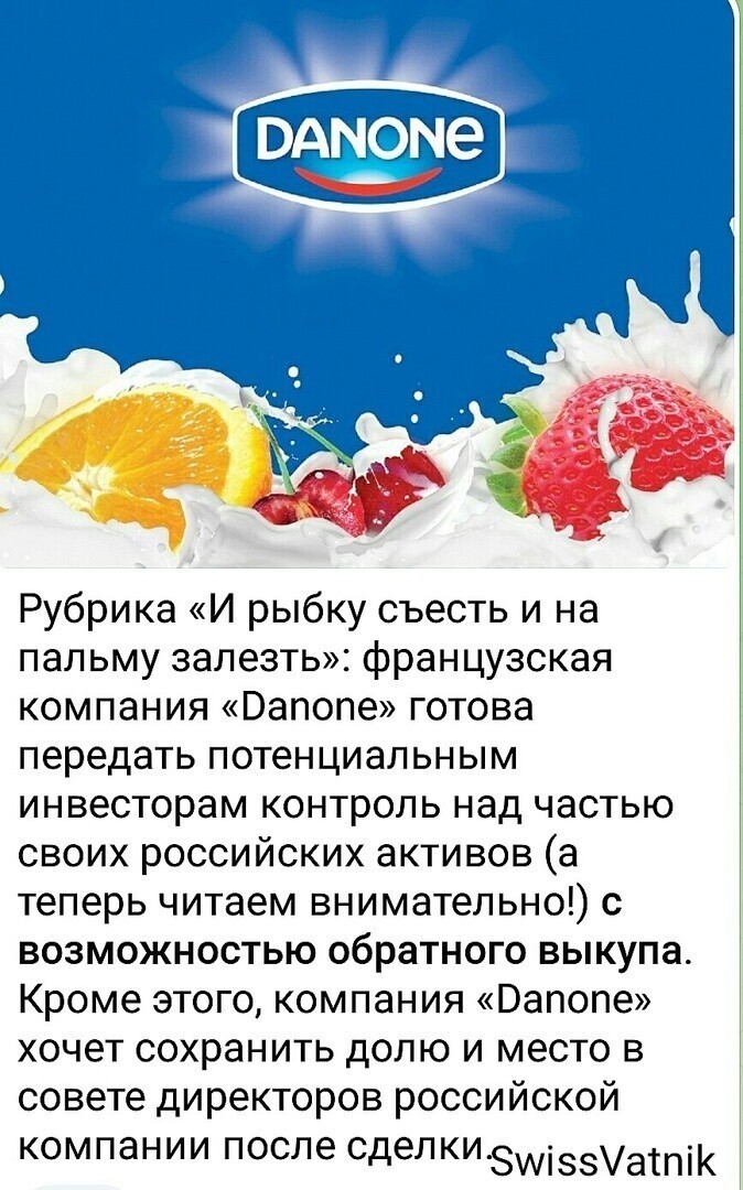 О политике и не только