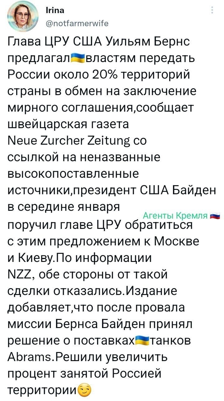 Они всё время забывают, что первое предложение Путина всегда самое выгодное