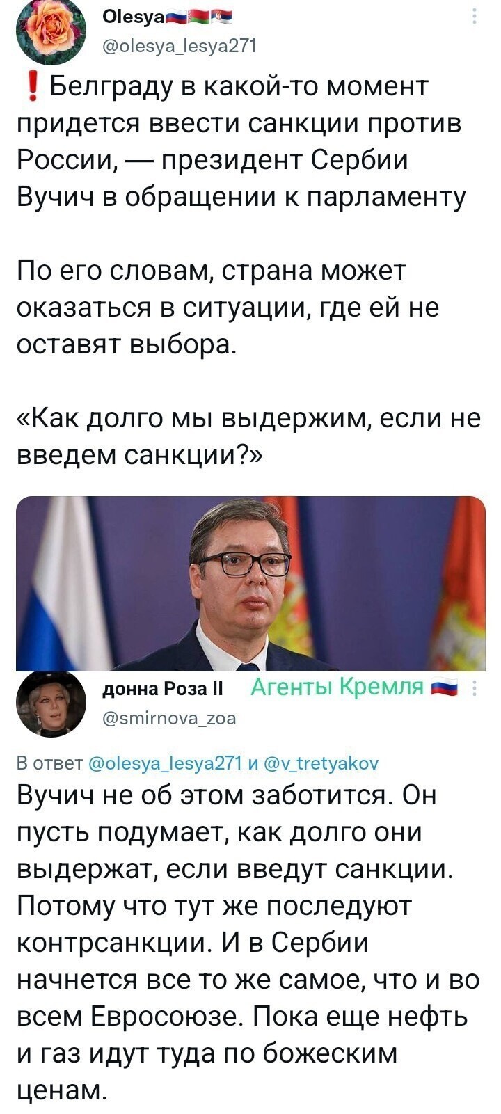 Что думаете?