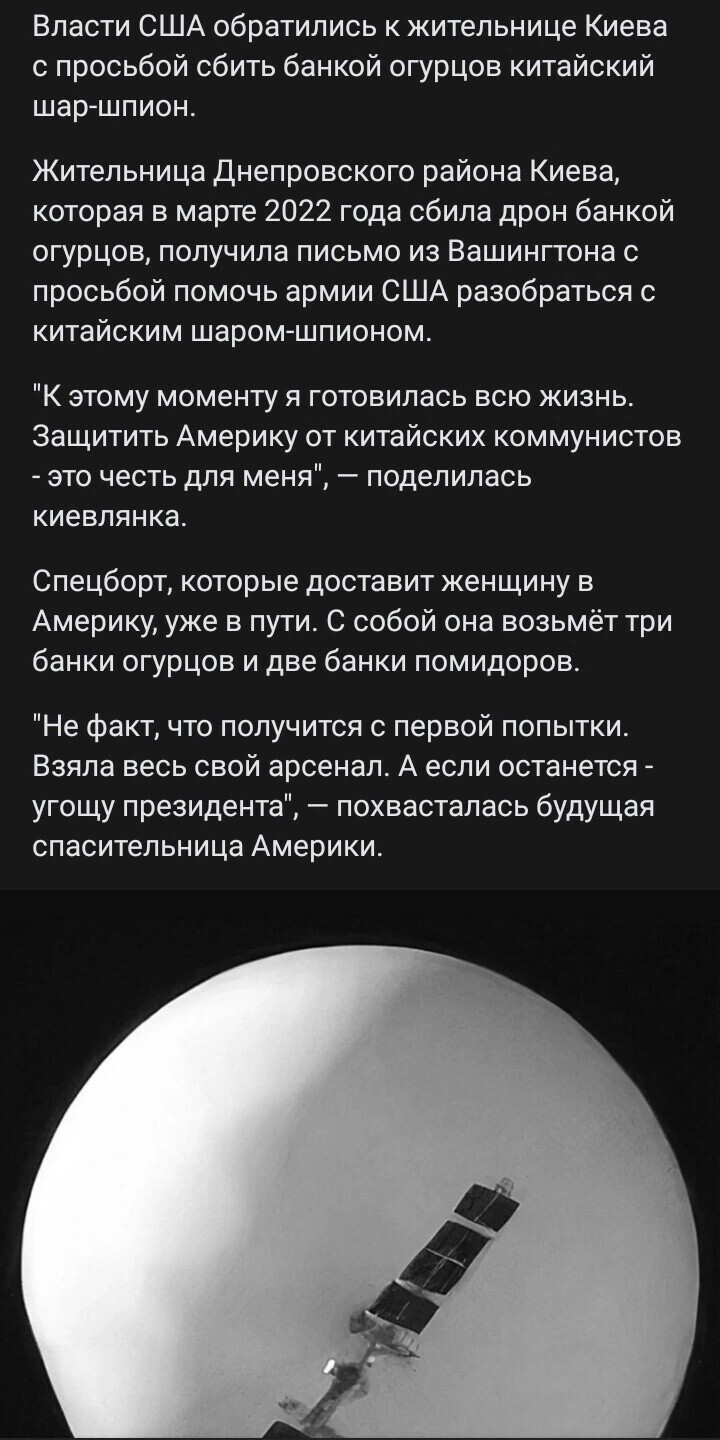 А вот это уже опасно... Главное чтоб не промахнулась, а то Луну собьёт с орбиты