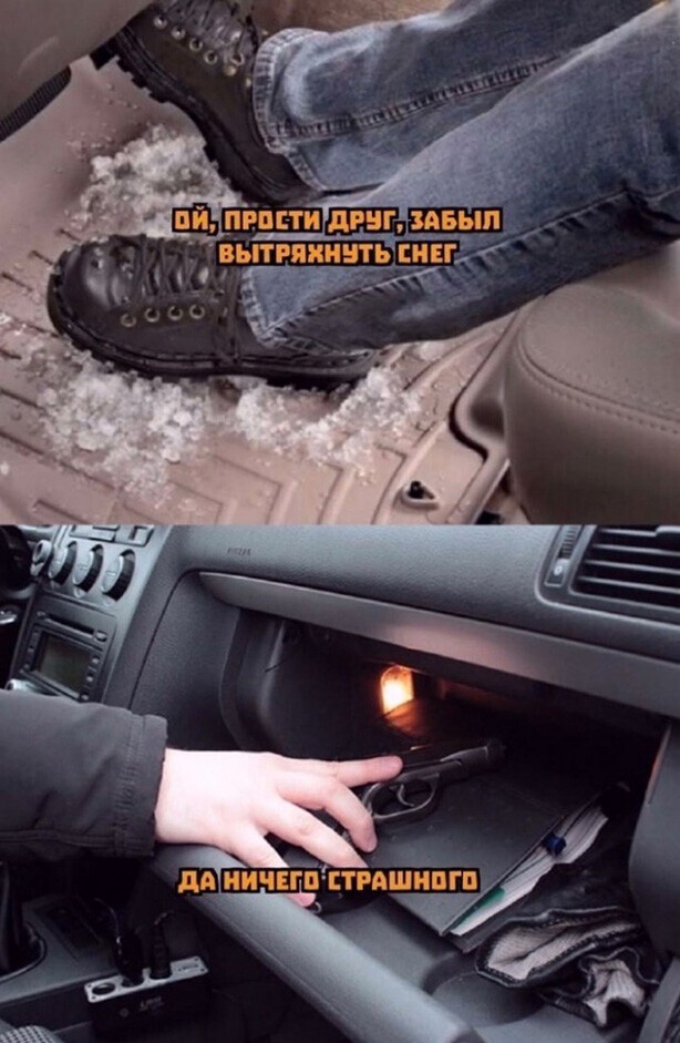 Автоюмор