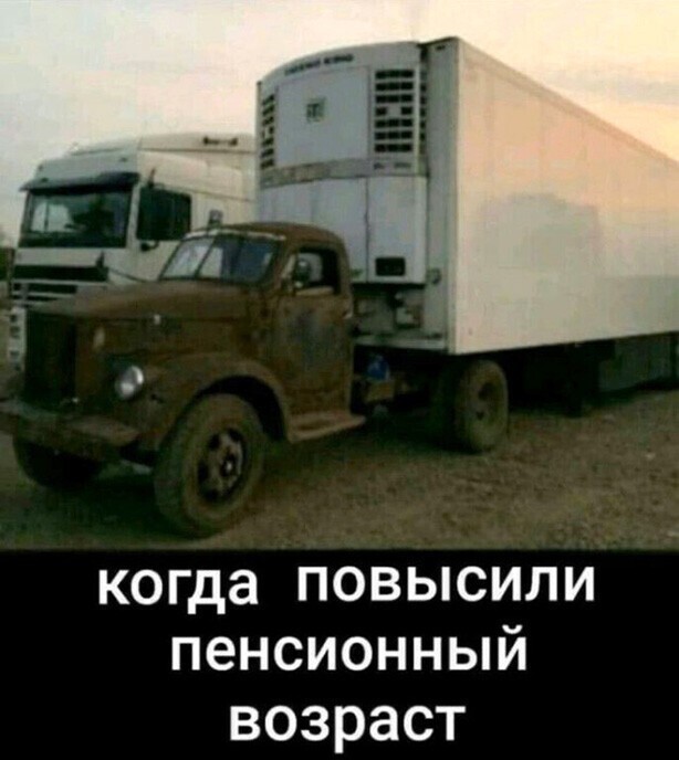 Автоюмор