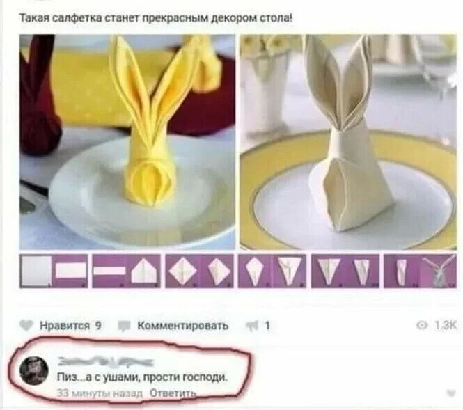 Скрины из соцсетей