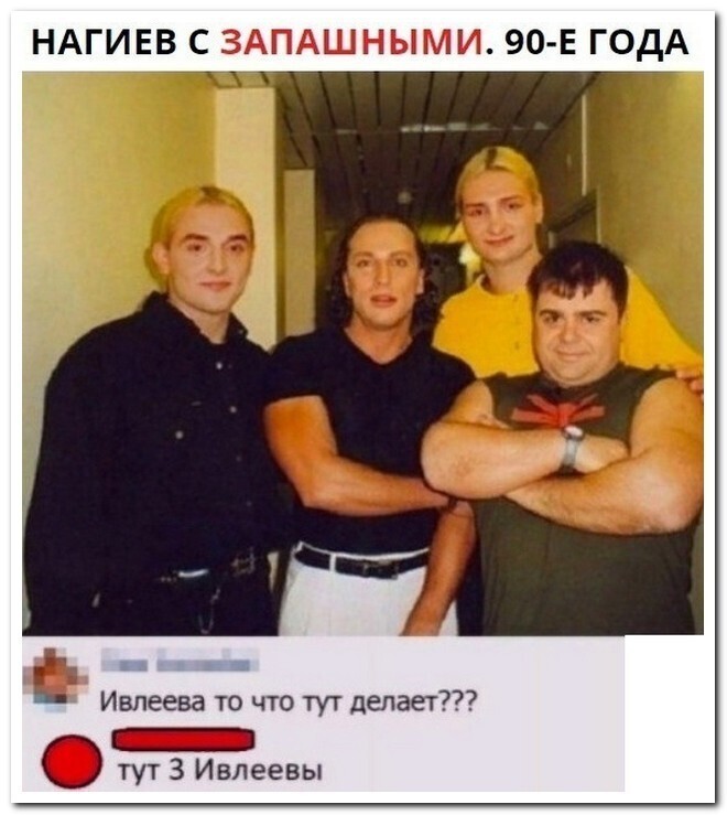 Скрины из соцсетей