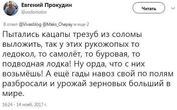 О политике и не только