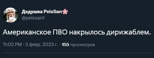 О политике и не только