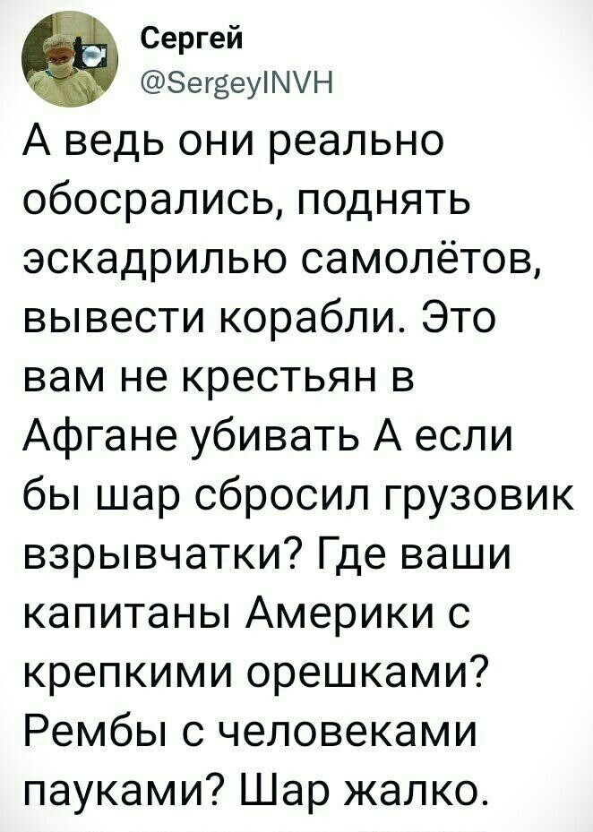 О политике и не только