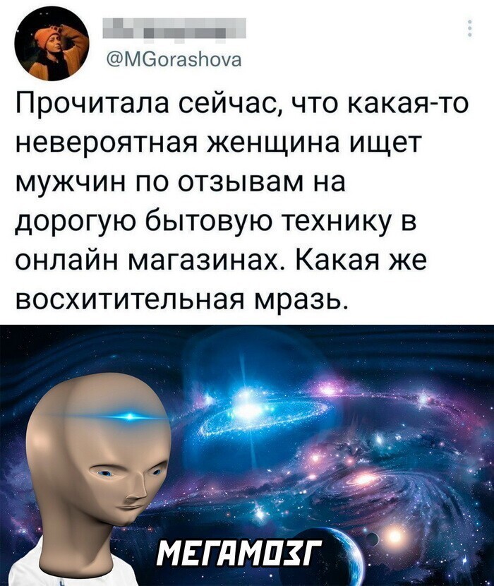 Скрины из соцсетей