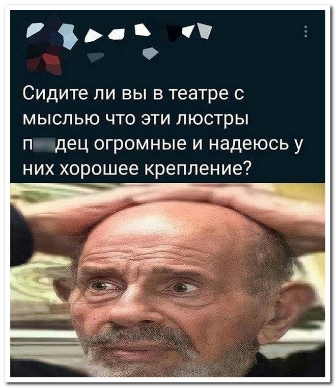 Скрины из соцсетей 