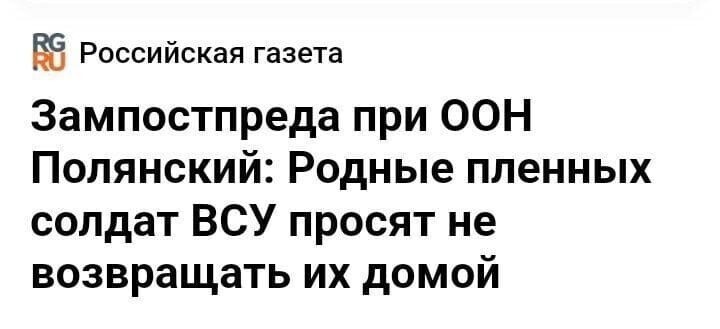 А что случилось?