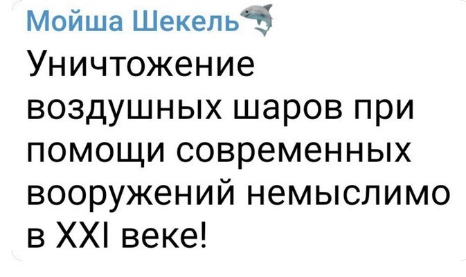 О политике и не только от Татьянин день 2 за 08 февраля 2023