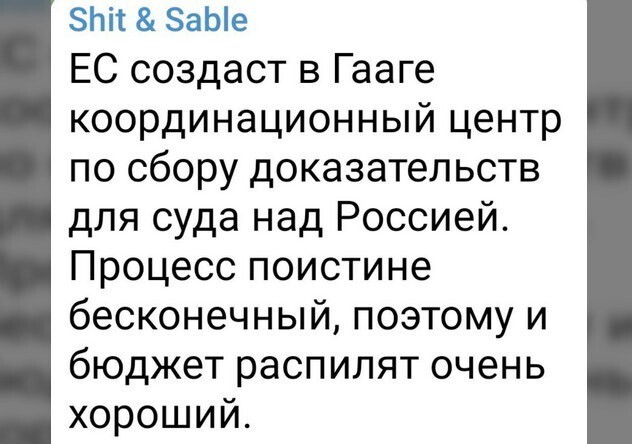 О политике и не только от Татьянин день 2 за 08 февраля 2023