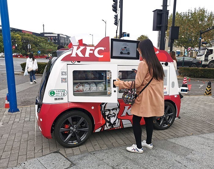 Передвижной автомат по продаже продукции KFC на улице японского города