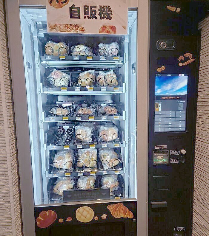 Японский автомат по продаже хлеба