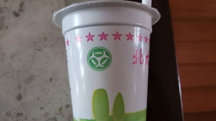 13. Йогурт, на упаковке которого в качестве логотипа использован символ биологической опасности