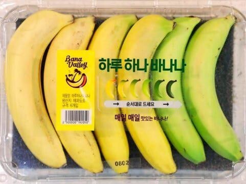 6. Бананы в стране пакуют по степени созревания, благодаря такому методу можно съесть немного полежавший и дозревший фрукт позже