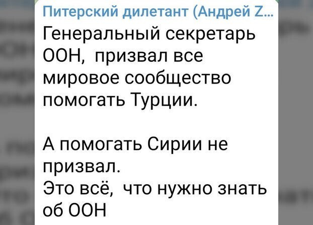 О политике и не только