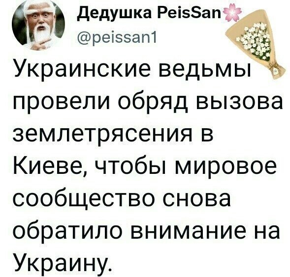 О политике и не только